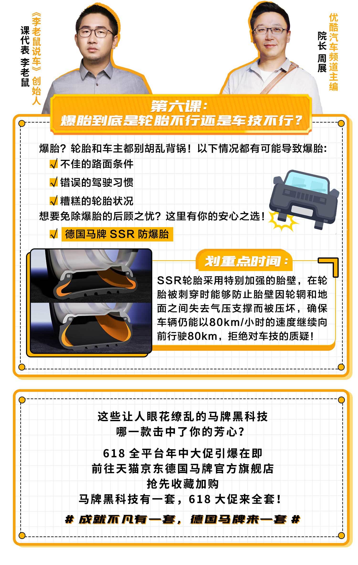 关于战术“黑科技大揭秘”：帮助球队赢得关键胜利的信息