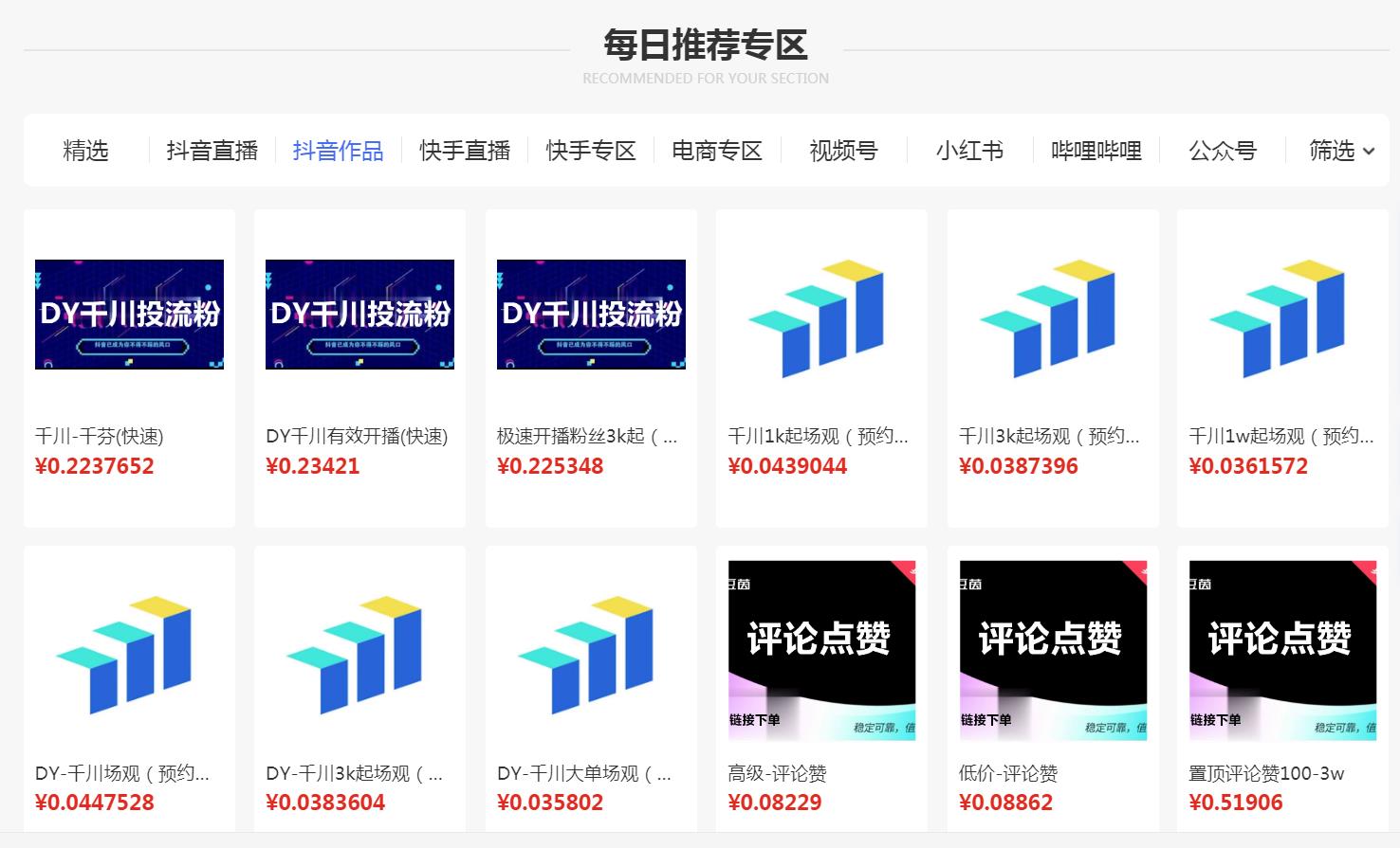 关于战术“黑科技大揭秘”：帮助球队赢得关键胜利的信息
