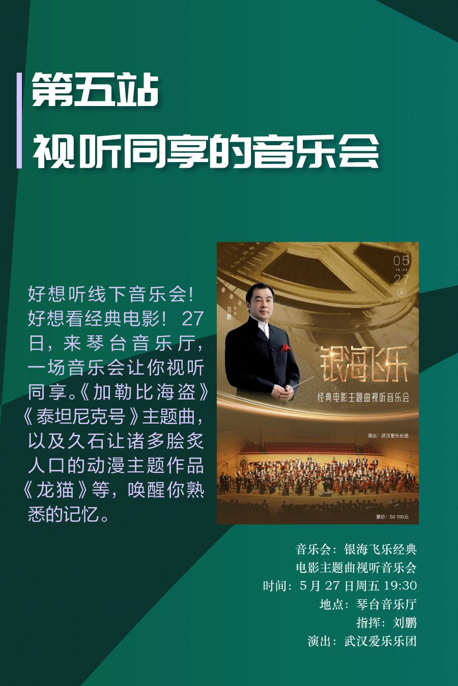 互动：你觉得下一站谁能夺冠？的简单介绍
