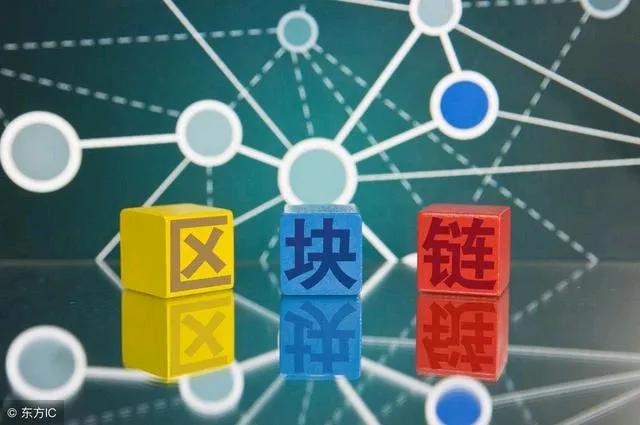 区块链交易：行业创新，确保每笔交易公开透明