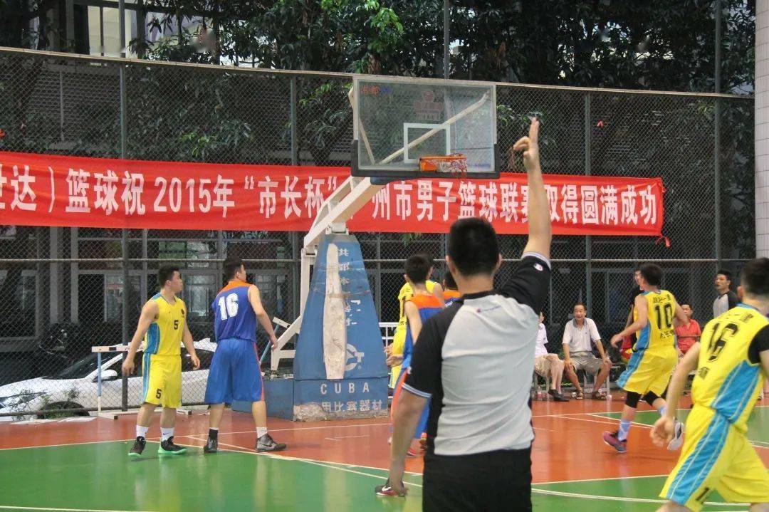 关于中国篮协推出“篮球城市”建设方案，推动城市体育发展的信息