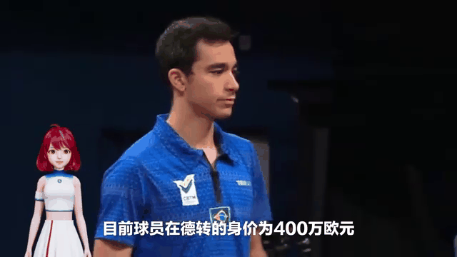 法兰克福中场新星引发关注