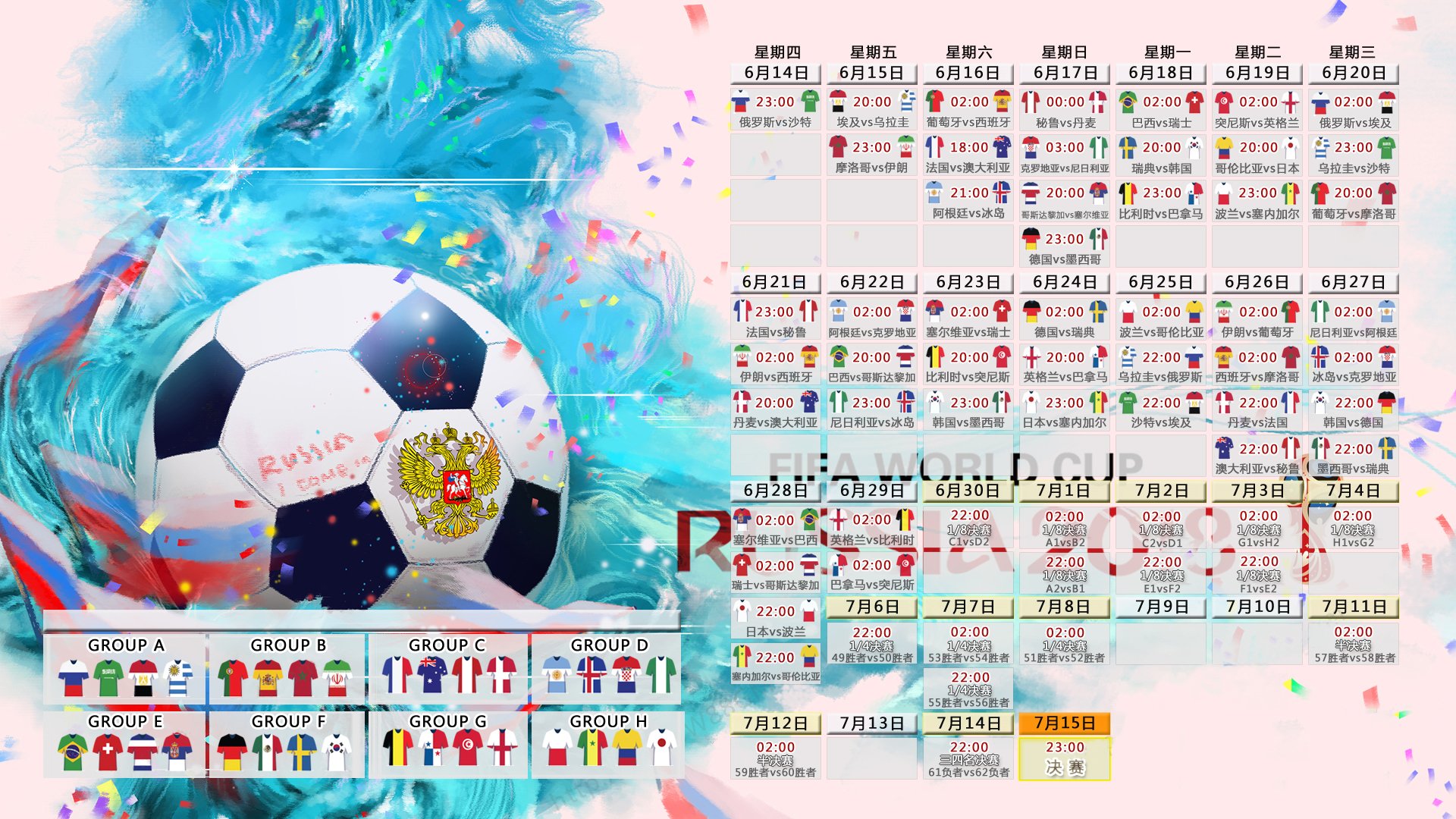 逆境中奋勇战斗，最勤奋的欧冠战士们，欧冠最伟大的逆转