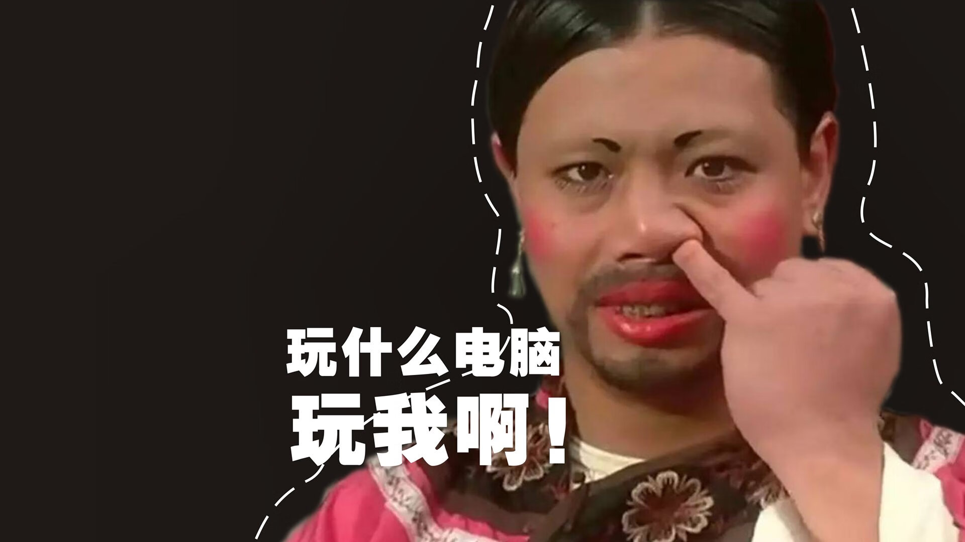 摩纳哥攻击疲态显露，受伤员待恢复，摩纳哥ds