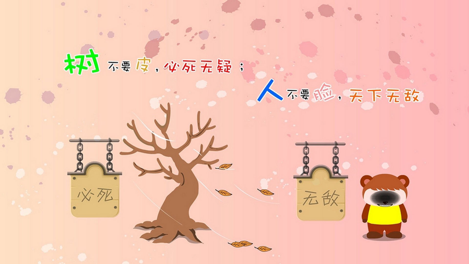 柏林赫塔-击败不莱梅，科尔代制胜入球，柏林赫塔主帅