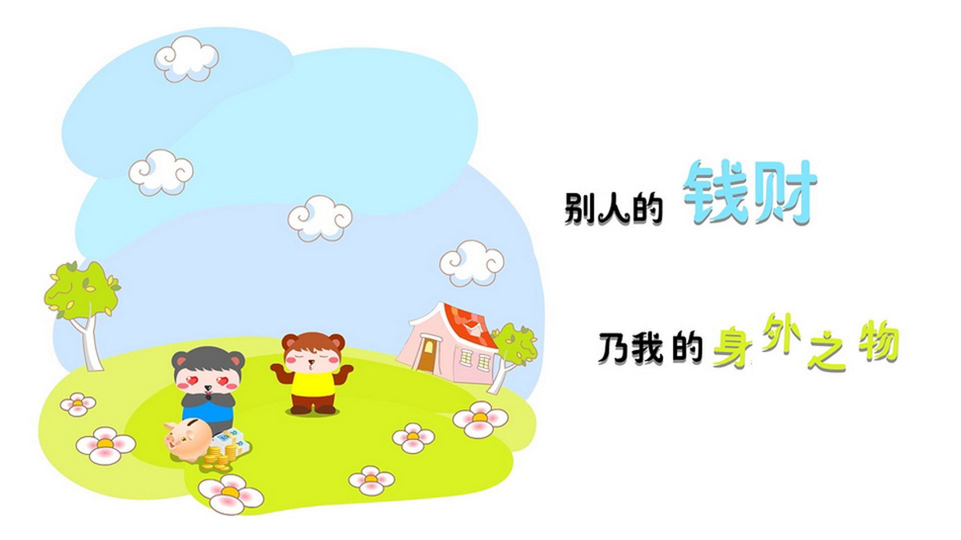 五大联赛是否优先安排球员间距训练提升传球准确性，五大联赛传球成功率