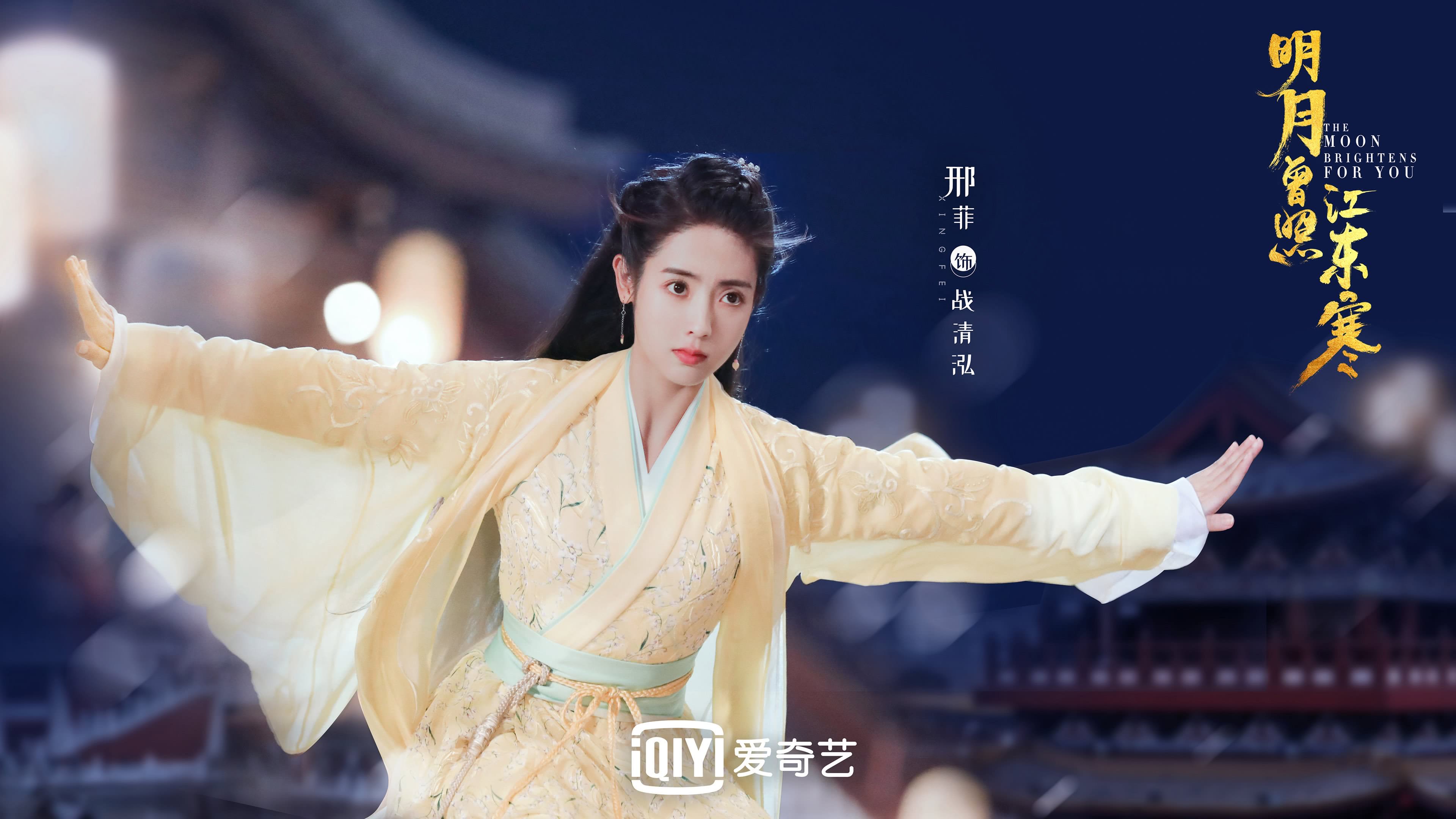 锋线是否承担部分中场调度任务提升空间利用率，锋线定义